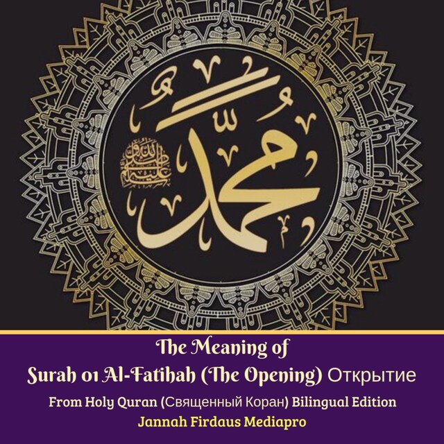 Couverture de livre pour The Meaning of Surah 01 Al-Fatihah (The Opening) Открытие From Holy Quran (Священный Коран) Bilingual Edition