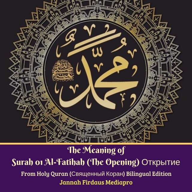 Buchcover für The Meaning of Surah 01 Al-Fatihah (The Opening) Открытие From Holy Quran (Священный Коран) Bilingual Edition