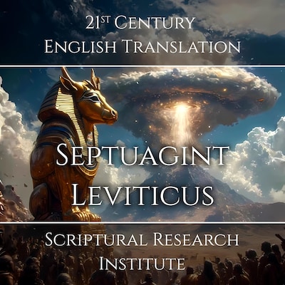 Septuagint - Leviticus