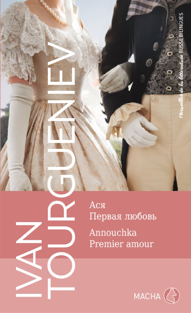 Copertina del libro per Annouchka et Premier amour