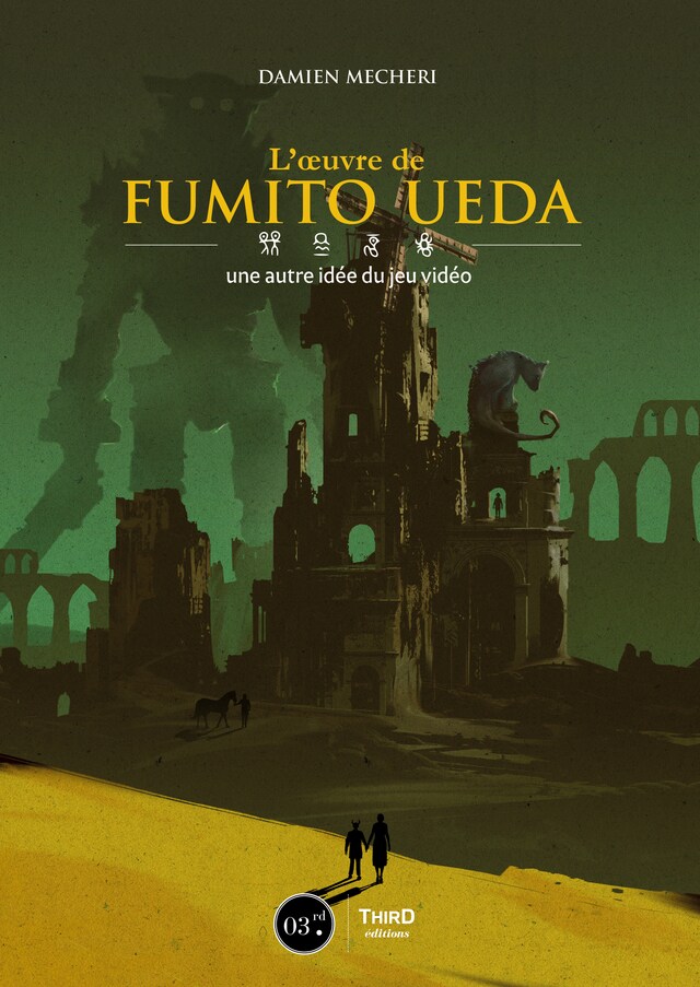 Book cover for L'œuvre de Fumito Ueda