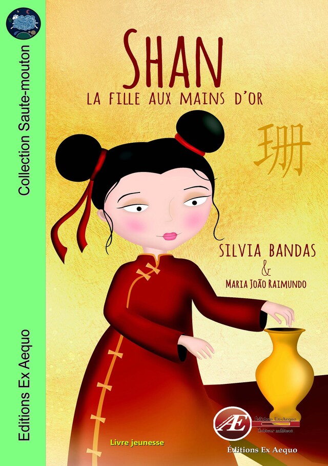 Book cover for Shan, la fille aux mains d'or