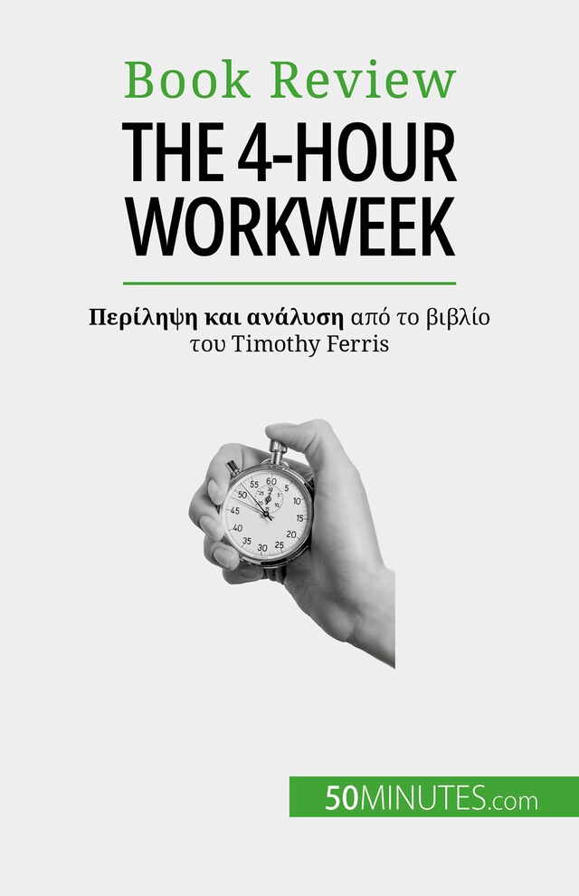 Boekomslag van The 4-Hour Workweek