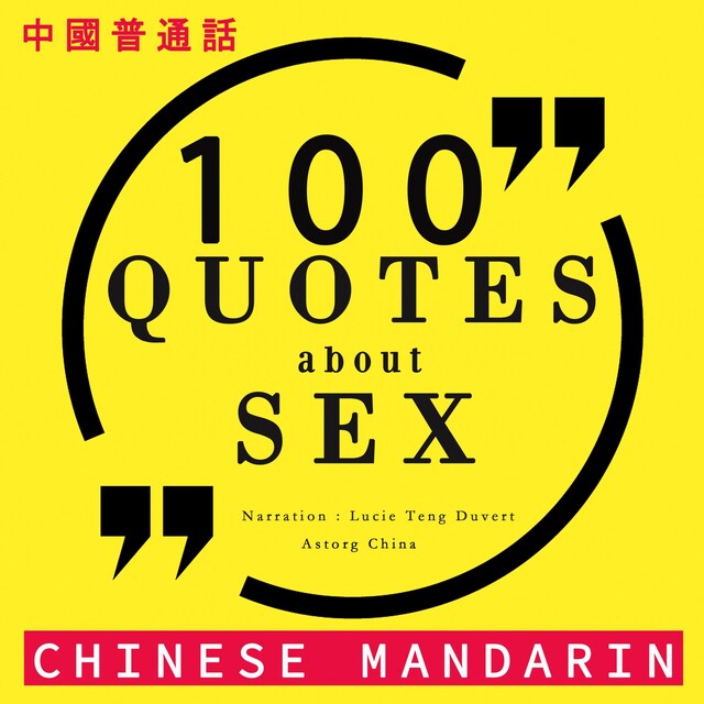 Buchcover für 关于性100个报价在中国国语