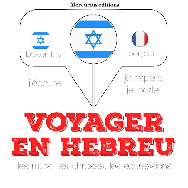 Book cover for Voyager en hébreu