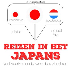 Reizen in het Japans - luisterboek