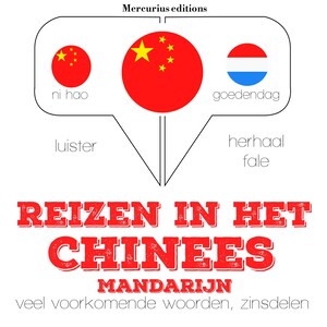 Reizen in het Chinees - Mandarijn - luisterboek