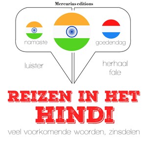Reizen in het hindi - luisterboek