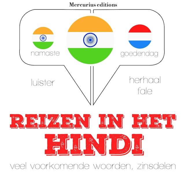 Copertina del libro per Reizen in het hindi