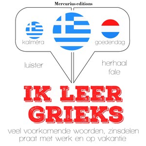 Ik leer Grieks - luisterboek