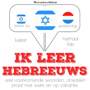 Ik leer Hebreeuws - luisterboek