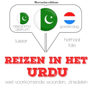 Reizen in het Urdu - luisterboek