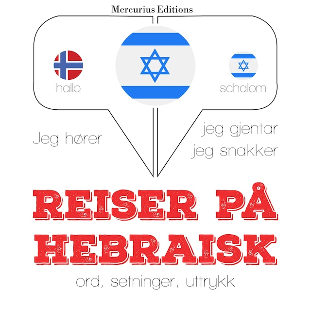 Book cover for Reiser på hebraisk