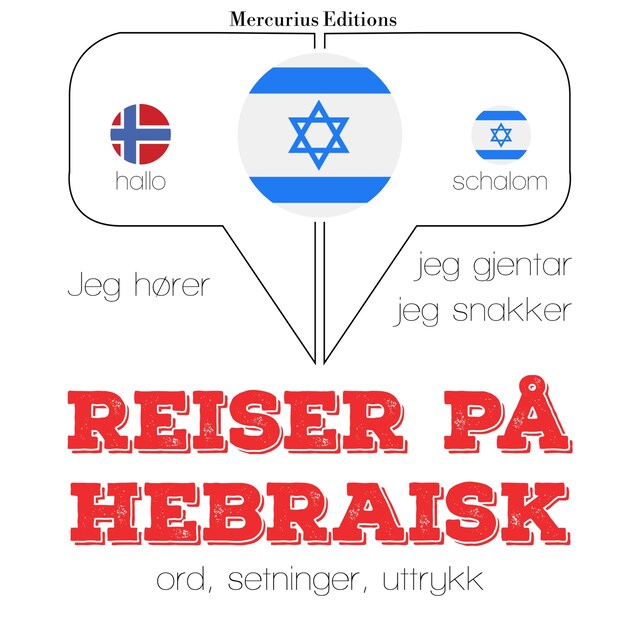 Book cover for Reiser på hebraisk