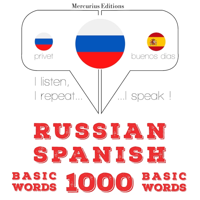 Copertina del libro per 1000 основных слов на испанском языке
