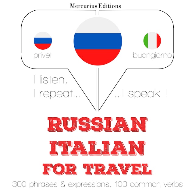 Book cover for Путешествие слова и фразы на итальянском языке