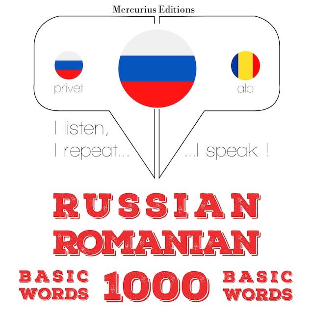 Book cover for 1000 основных слов на румынском языке