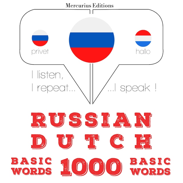 Book cover for 1000 основных слов на голландском языке