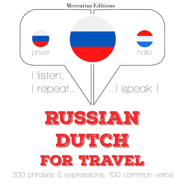 Book cover for Путешествие слова и фразы на голландском