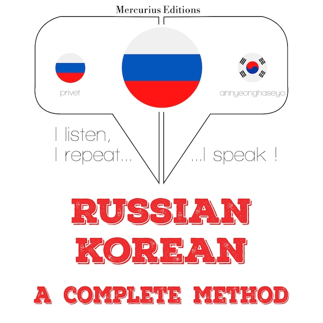 Copertina del libro per Я изучаю корейский