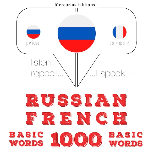 Portada de libro para 1000 основных слов на французском языке