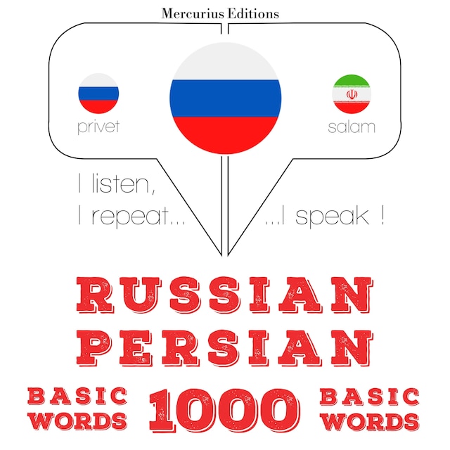 Kirjankansi teokselle 1000 основных слов на персидском языке