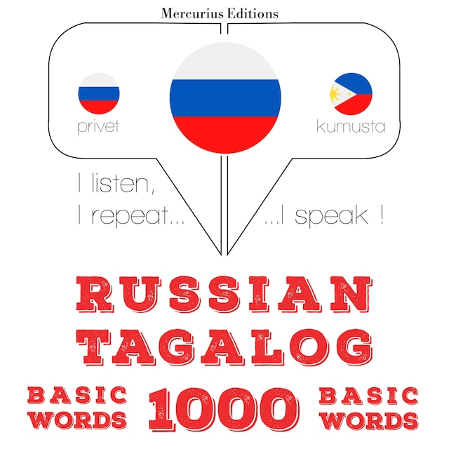 Book cover for 1000 основных слов в тагальском