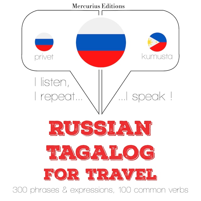 Book cover for Путешествие слова и фразы в тагальского