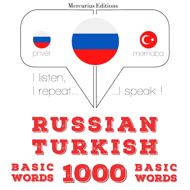Book cover for 1000 основных слов на турецком языке