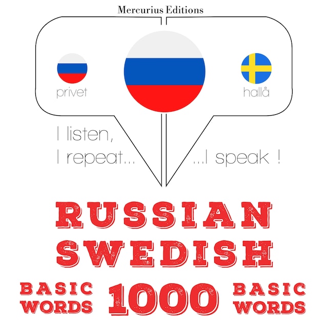 Book cover for 1000 основных слов на шведском языке