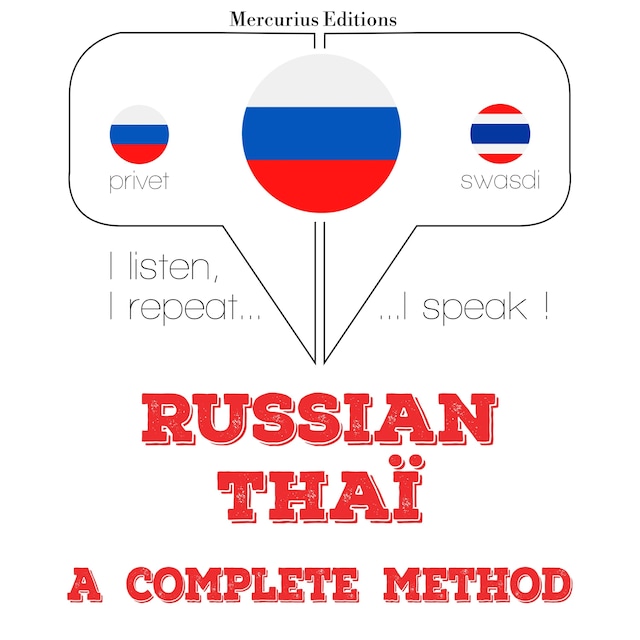 Couverture de livre pour Я учусь тайский