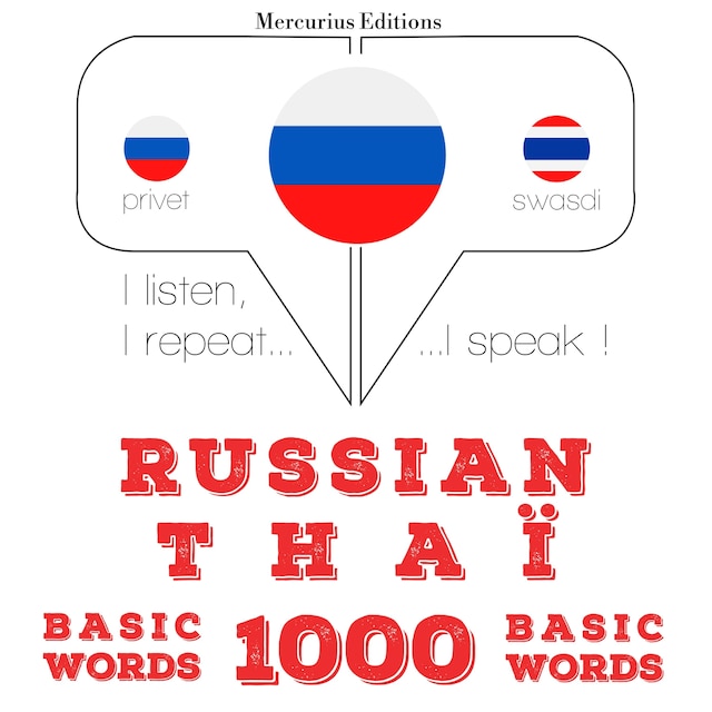 Boekomslag van 1000 основных слов в тайском