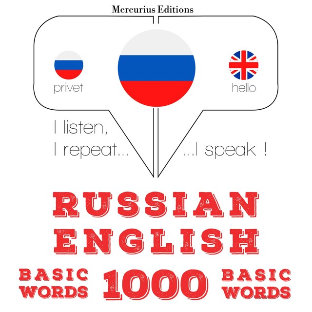 Couverture de livre pour 1000 основных слов на английском языке