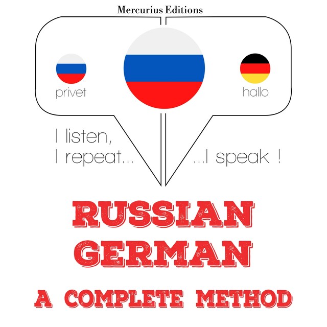 Book cover for я изучаю немецкий