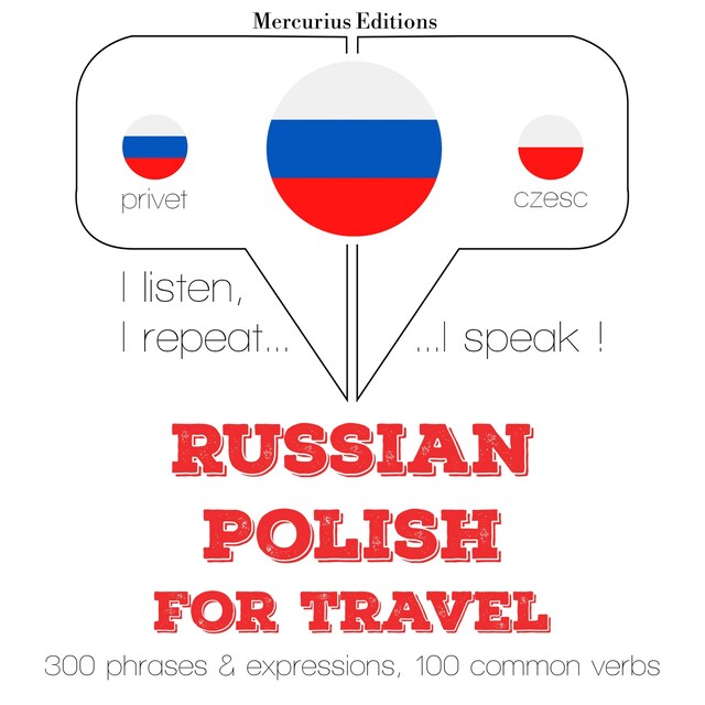 Путешествие слова и фразы на польском языке