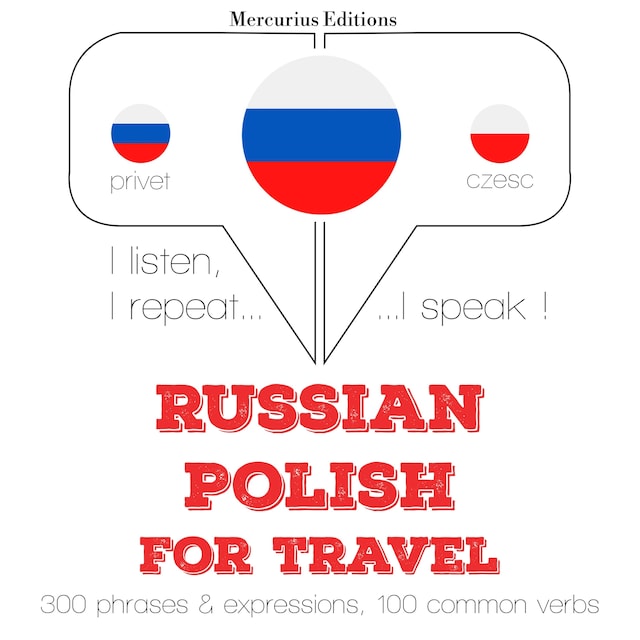 Book cover for Путешествие слова и фразы на польском языке