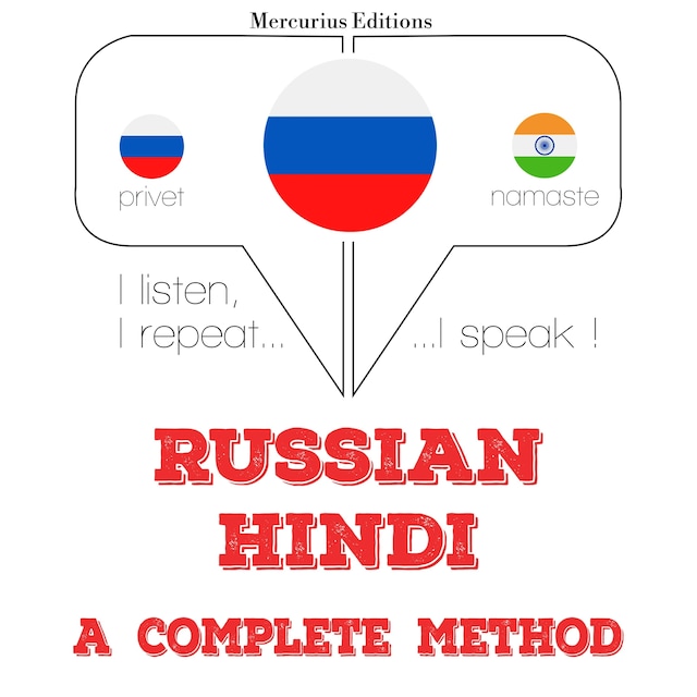 Copertina del libro per Я учусь на хинди