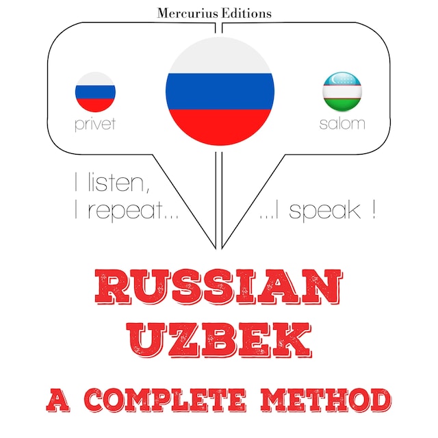Book cover for Я учусь узбекски