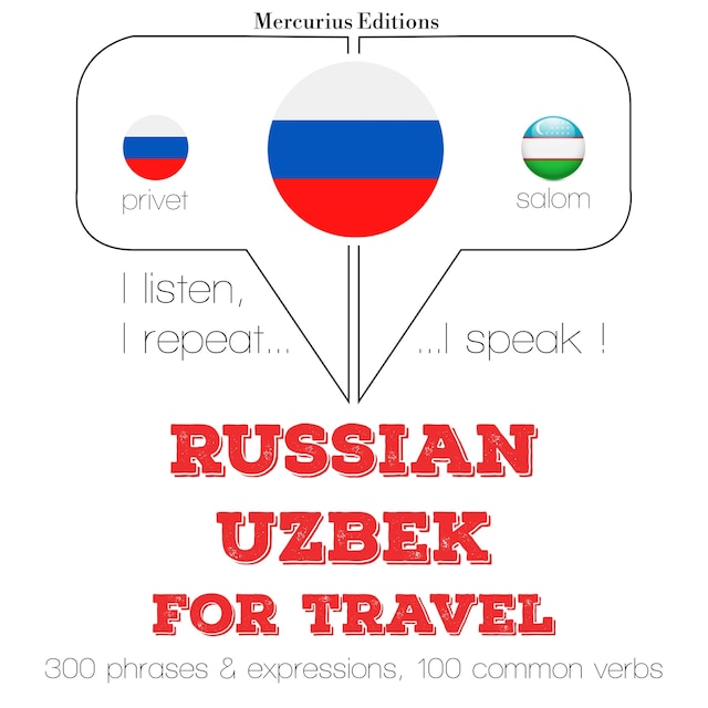Book cover for Путешествие слова и фразы в узбекском