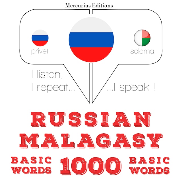 1000 основных слов в малаяламе