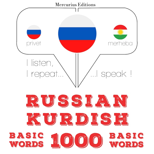 Book cover for 1000 основных слов на курдском