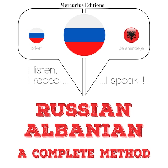 Book cover for Я учусь на албанском