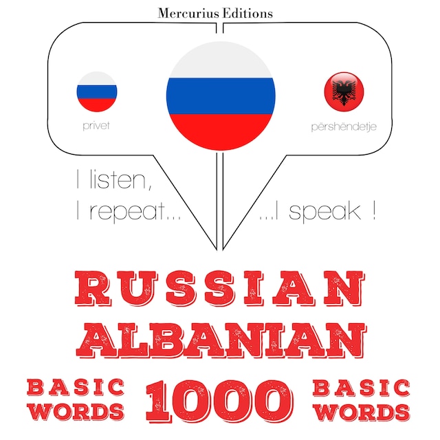 Book cover for 1000 основных слов на албанском