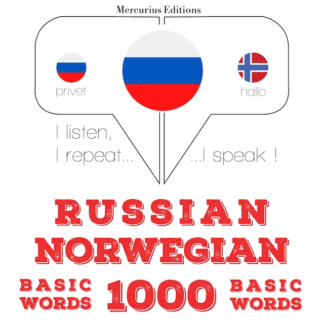 Book cover for 1000 основных слов в норвежском