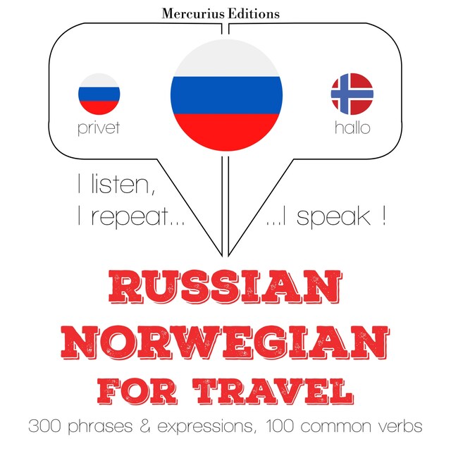Book cover for Путешествие слова и фразы в норвежском