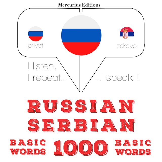 Portada de libro para 1000 основных слов в сербском