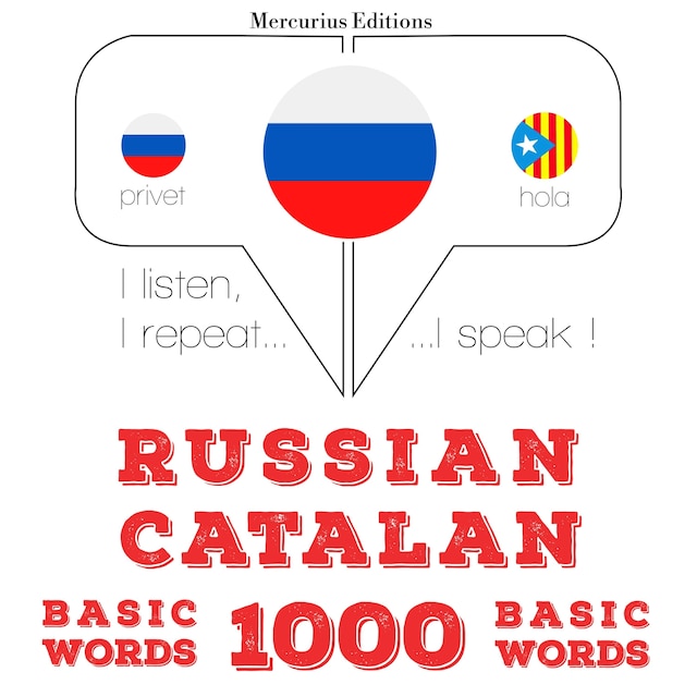 Book cover for 1000 основных слов в каталонском