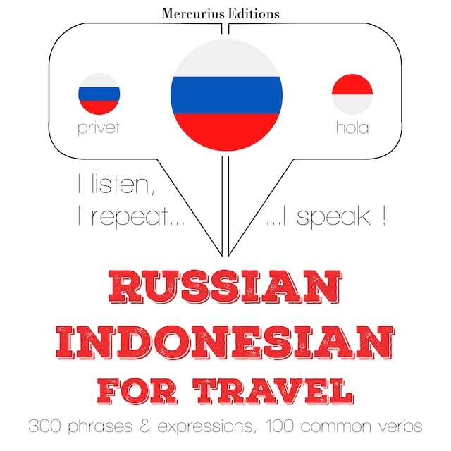 Book cover for Путешествие слова и фразы в индонезийской