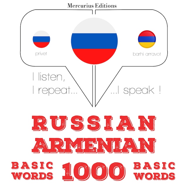 Buchcover für 1000 основных слов в армянском
