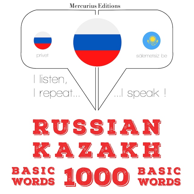 Book cover for 1000 основных слов на казахском